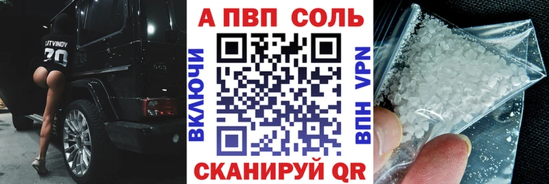 A-PVP мука  Бирюсинск 