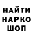 ГЕРОИН белый LikeR 1337