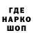 Codein напиток Lean (лин) Banana HM