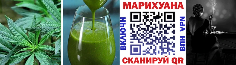 дарнет шоп  кракен маркетплейс  Печенье с ТГК конопля  Бирюсинск 