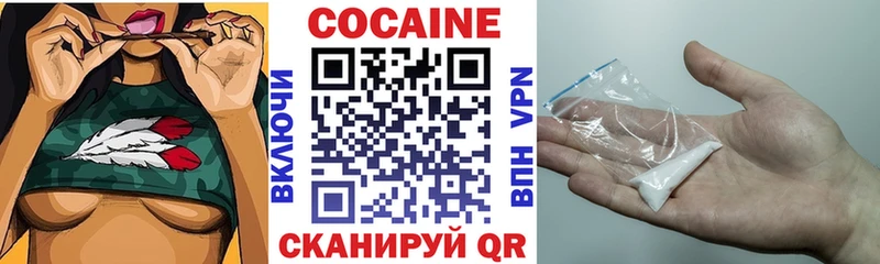 Cocaine Эквадор Бирюсинск