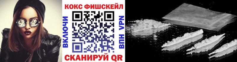 Cocaine 99%  MEGA вход  Бирюсинск 