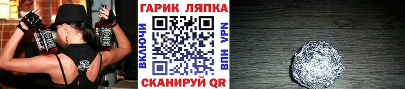 сколько стоит  Бирюсинск  Гашиш гарик 