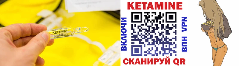 Кетамин ketamine  ОМГ ОМГ ТОР  Бирюсинск  где найти наркотики 