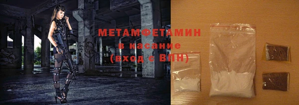 меф VHQ Покачи