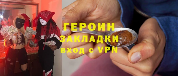 spice Абаза