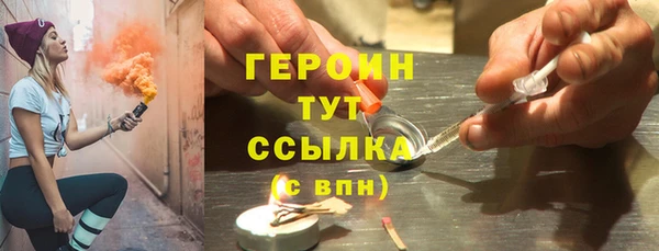 бутик Абинск