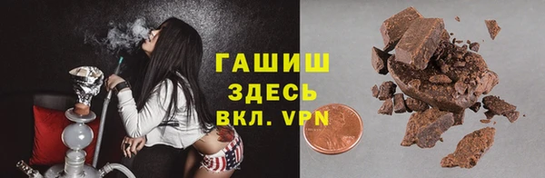 бутик Абинск