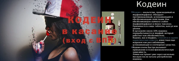 мескалин Покров