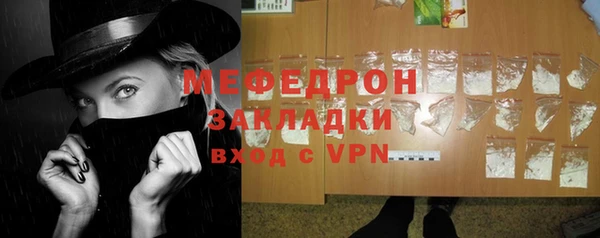 PSILOCYBIN Покровск