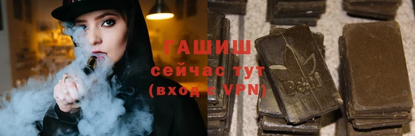 бутик Абинск