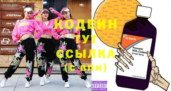 spice Абаза