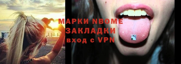 PSILOCYBIN Покровск
