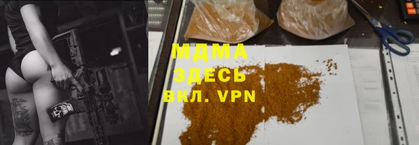 меф Абдулино