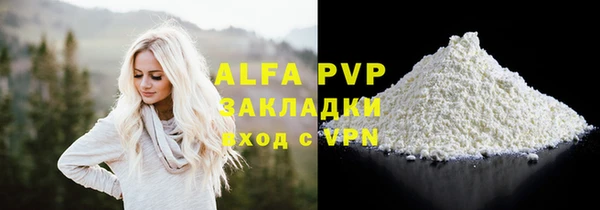 spice Абаза