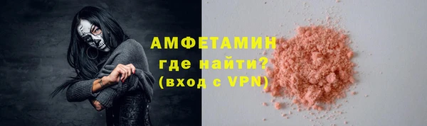spice Абаза