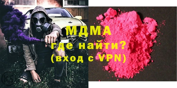 меф Абдулино