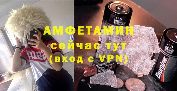 PSILOCYBIN Покровск
