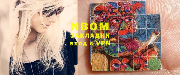 бутик Абинск