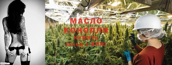 меф Абдулино