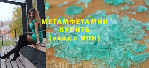 мескалин Покров