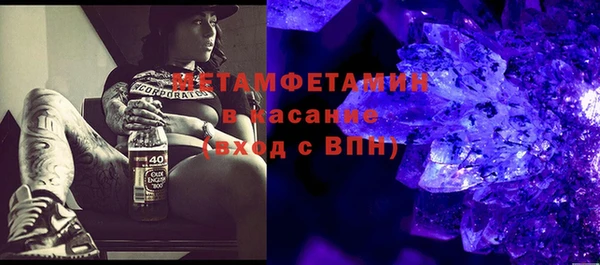 меф Абдулино