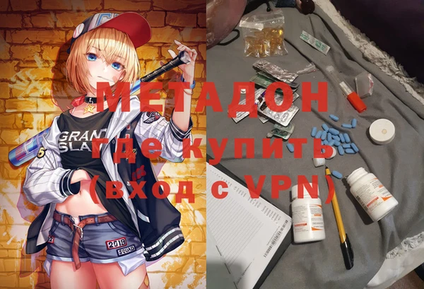 меф Абдулино