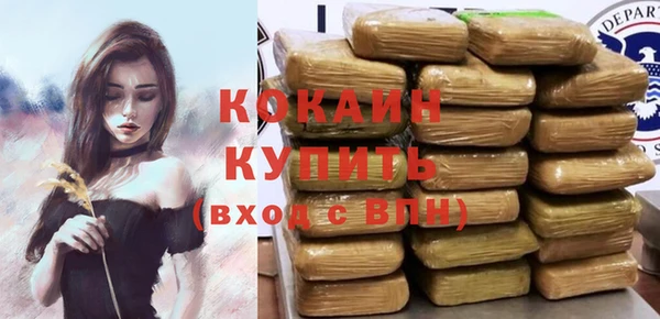 кристаллы Алзамай