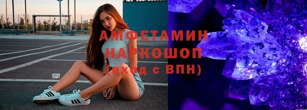 меф Абдулино