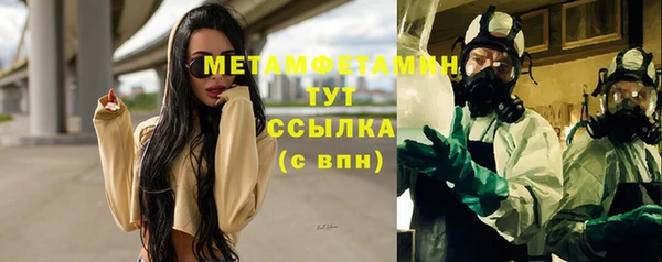 spice Абаза
