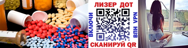 omg вход  дарнет шоп  Бирюсинск  ЛСД экстази ecstasy 