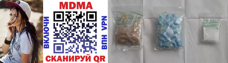 MDMA crystal  Бирюсинск 