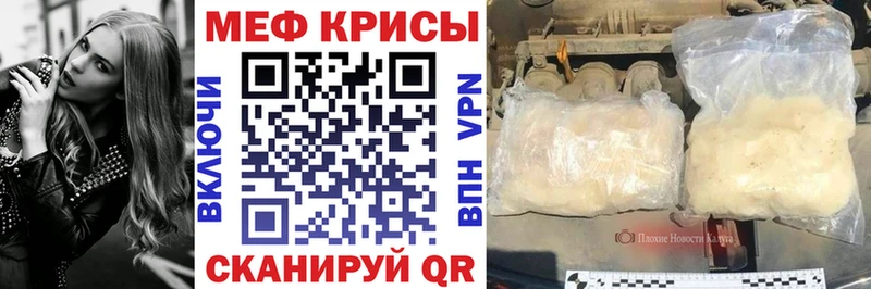 где найти наркотики  Бирюсинск  МЯУ-МЯУ кристаллы 