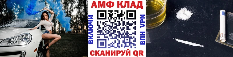 МЕТАМФЕТАМИН винт  Бирюсинск 