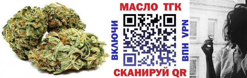 площадка формула  мега ССЫЛКА  Бирюсинск  где можно купить наркотик  ТГК Wax 